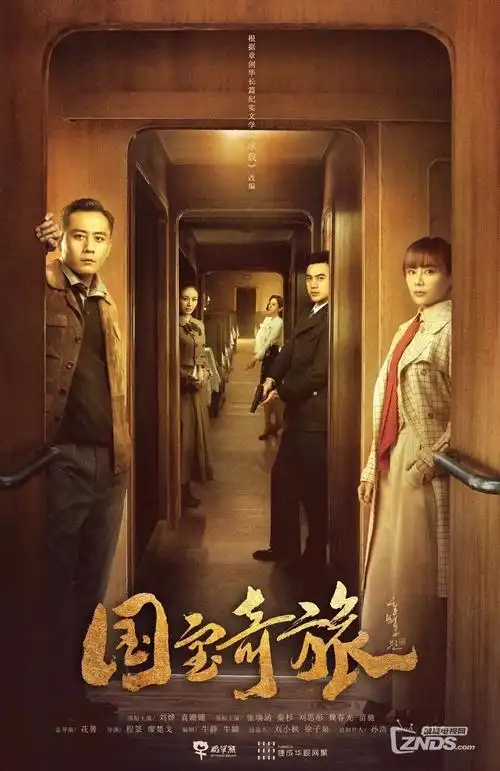离婚后我成了顶流 短剧海报