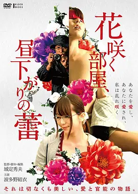 闪婚老公是首富 短剧海报