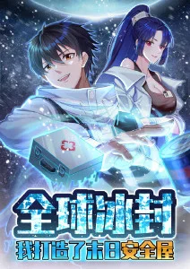 霓虹残响 漫画海报